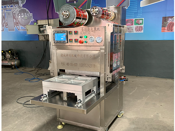 氣調(diào)保鮮包裝機